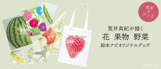 https://www.ehonnavi.net/shopping/category.asp?n=9119